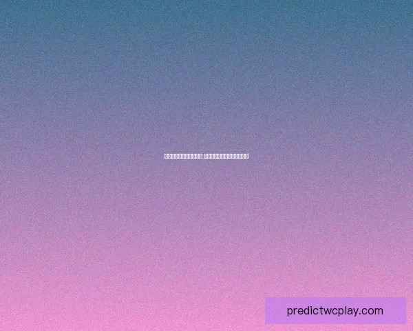 世界杯竞猜赔率变动解析 揭示球队实力与赛果预测趋势