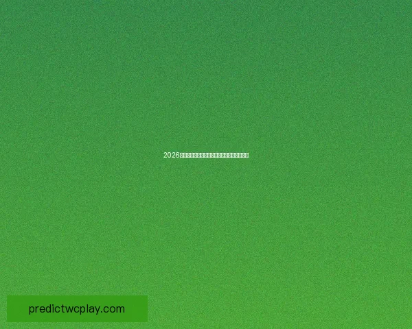 2026年世界杯赛程精彩回顾与全球足球盛宴全解析