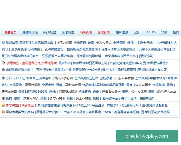 世界杯赛事深度分析与精准买球推荐全指南